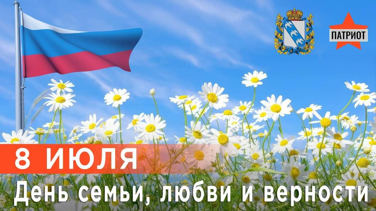 Рядом с семьей ты по-настоящему счастлив
