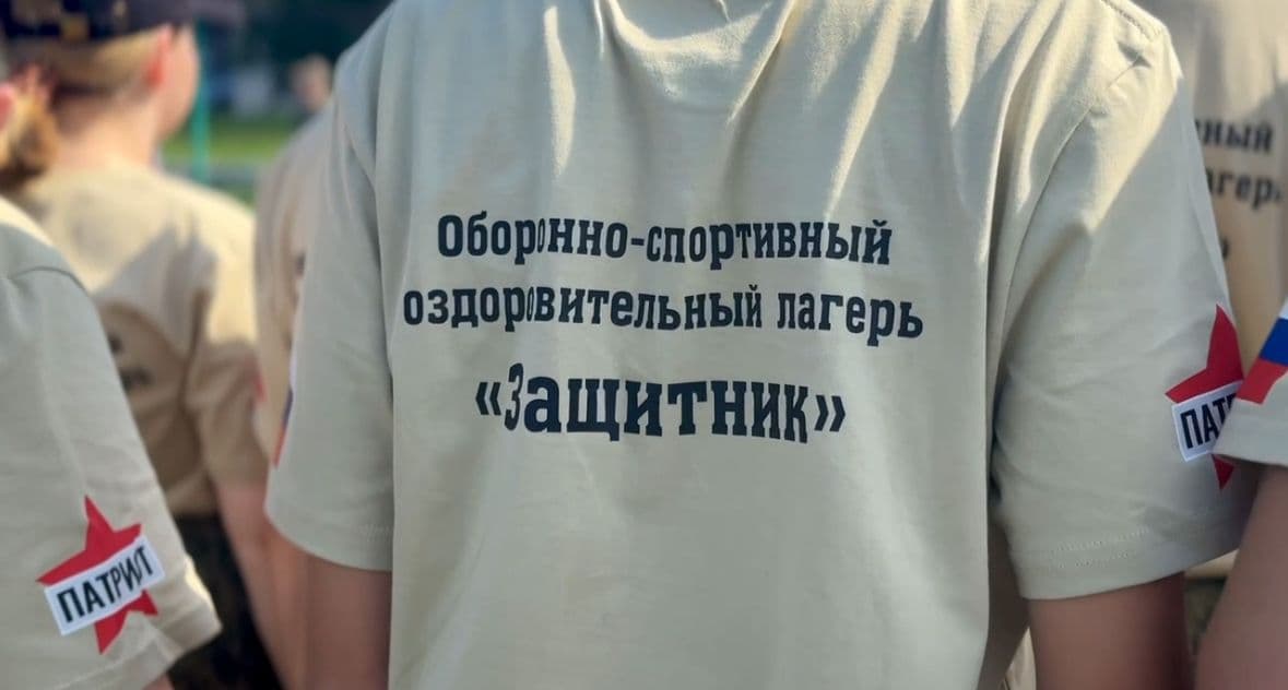 НА СТАРТ! ВНИМАНИЕ! СМЕНА!
