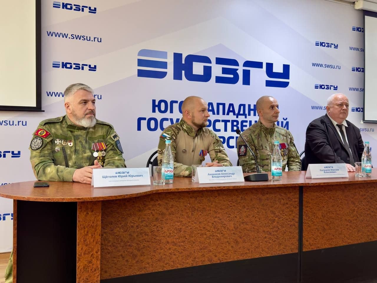 В Юго-Западном государственном университете прошло открытие военно-патриотического квеста «В памяти поколений».