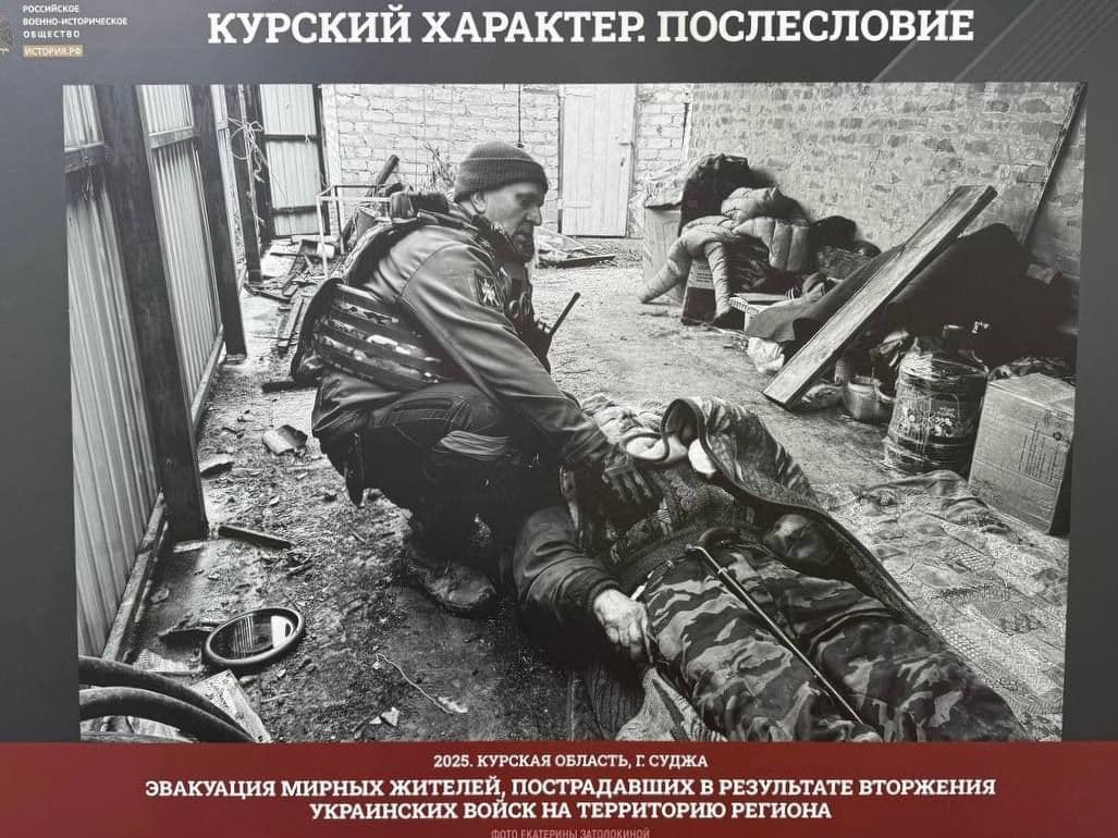 В Москве на Гоголевском бульваре открылась выставка "Курский характер. Послесловие"