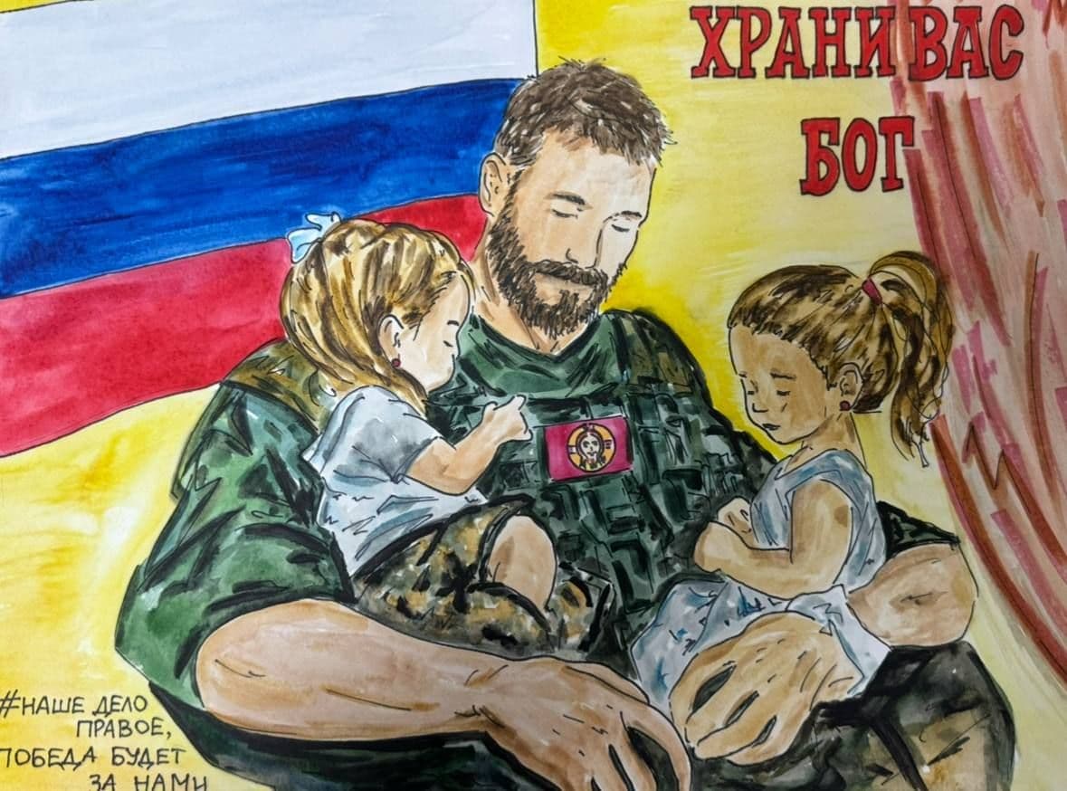 День защиты детей