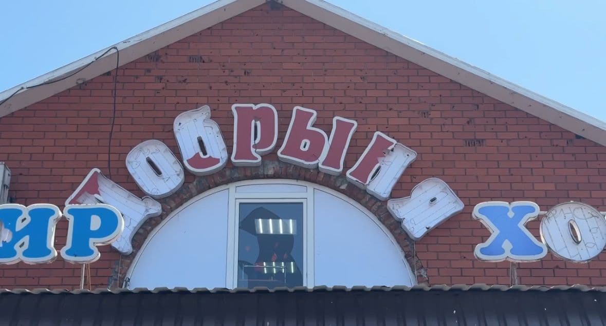 Атаки на курское приграничье