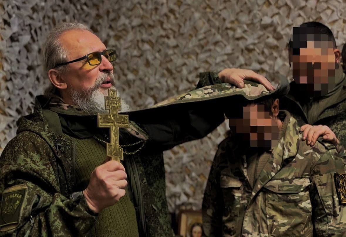 На фронте с Богом!