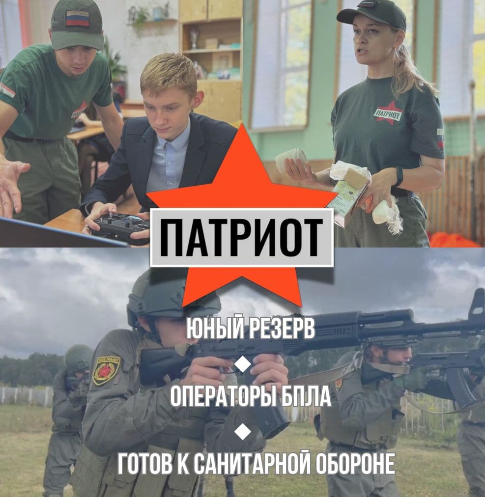 ‼️ДАЁМ СТАРТ НОВОМУ ОБУЧЕНИЮ‼️