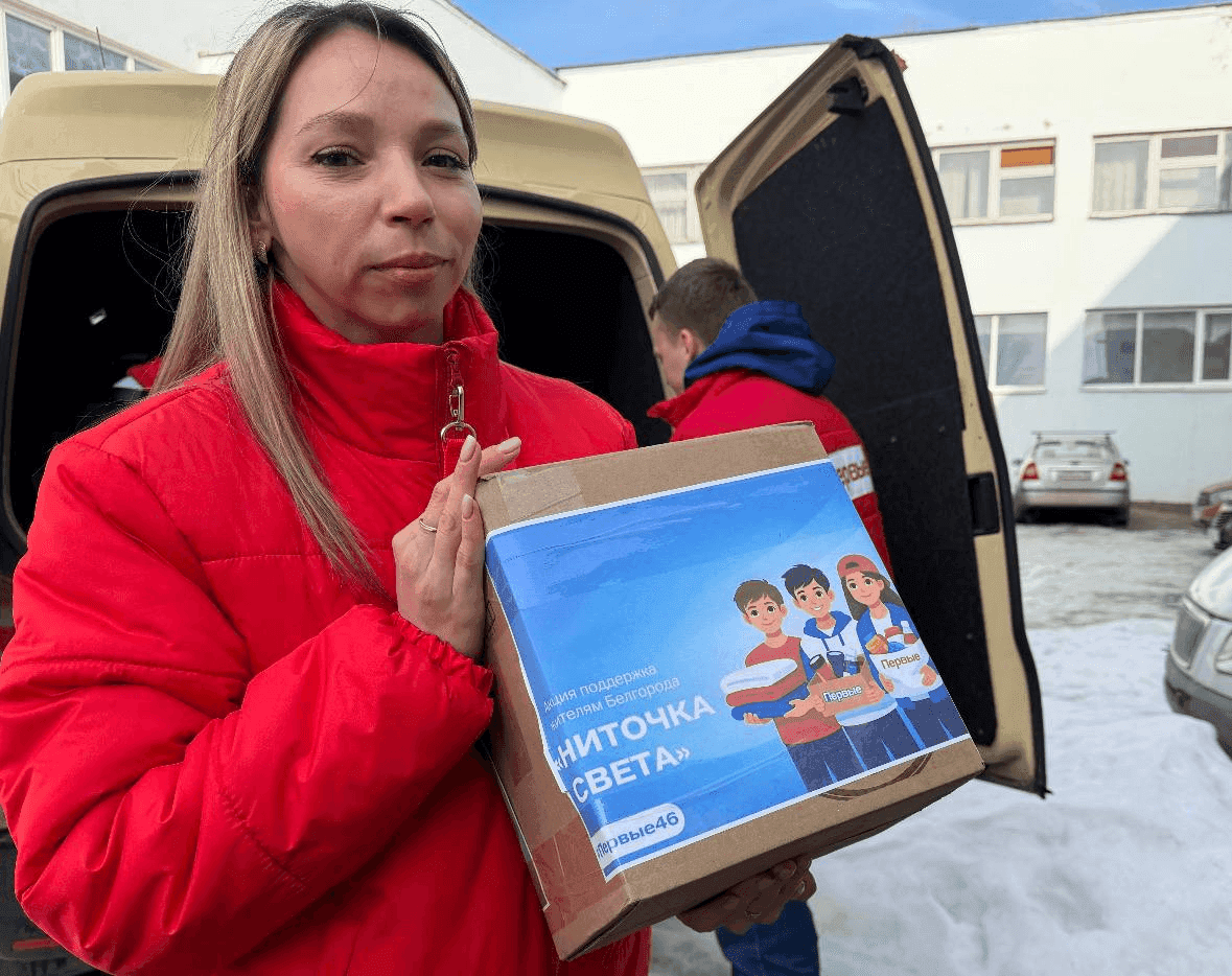 Соседи, мы с вами! 