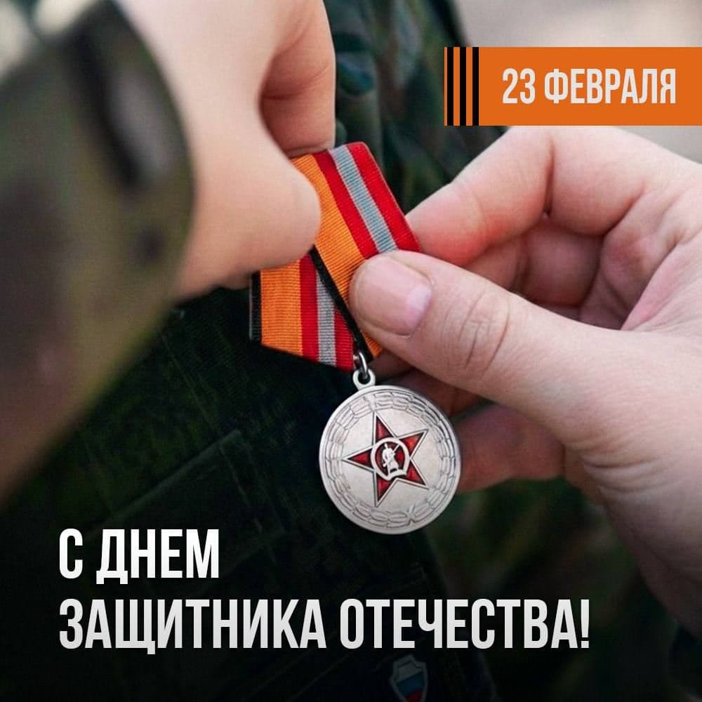 ВЫ НАША СИЛА, НАША ГОРДОСТЬ, НАШЕ ВСЕ!