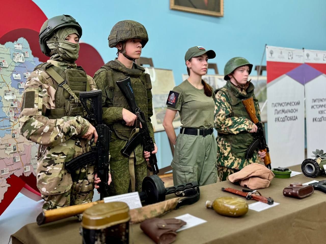 В рамках проекта «Патриотический ЛитМарафон» в библиотеке им. Асеева прошло мероприятие с участием центра «Патриот»