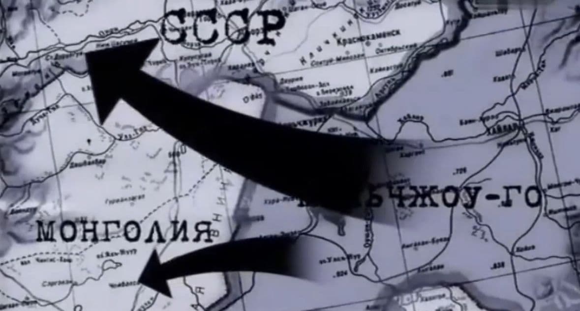 «Куряне на Дальневосточном фронте»