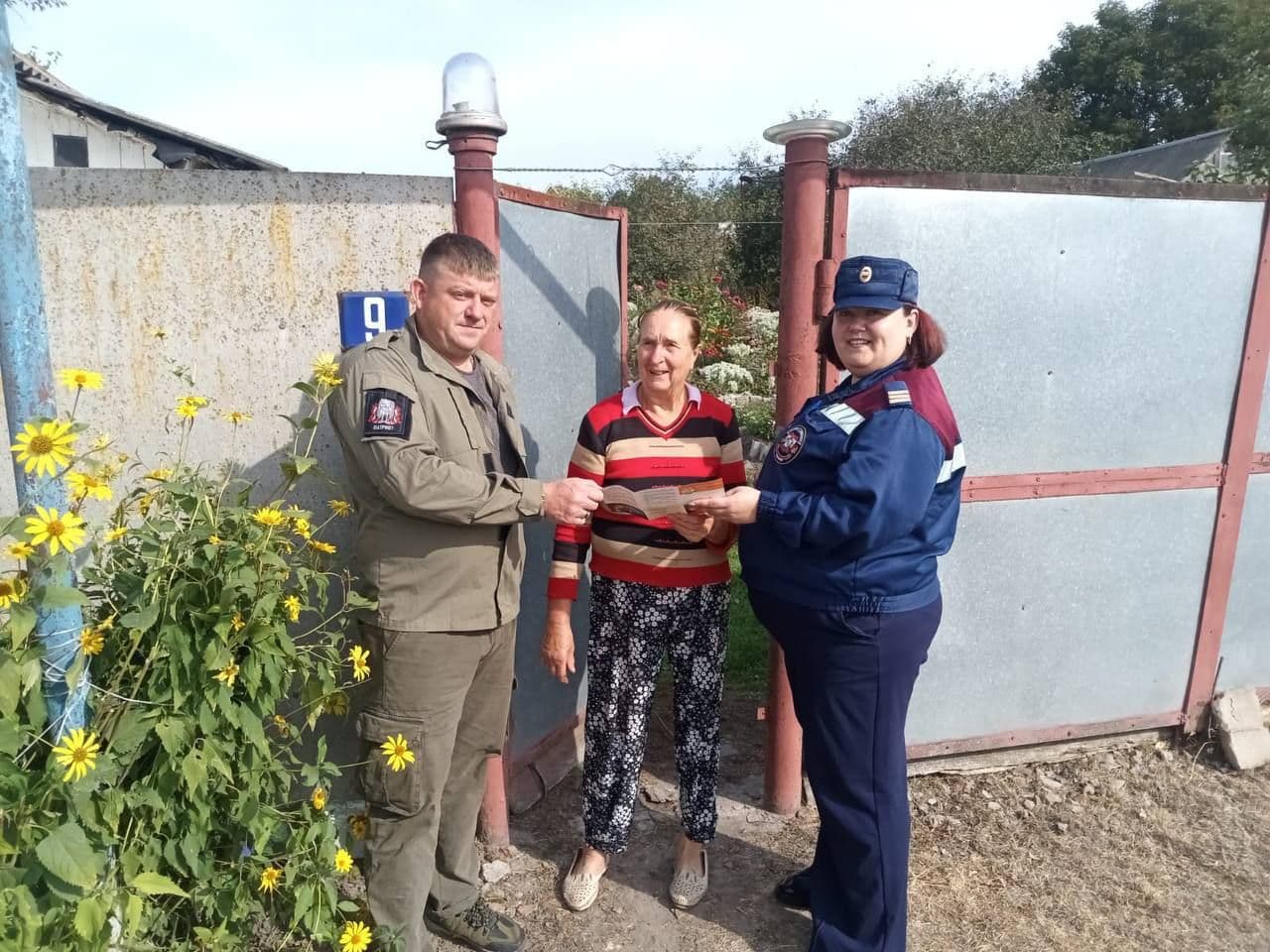 Безопасность превыше всего