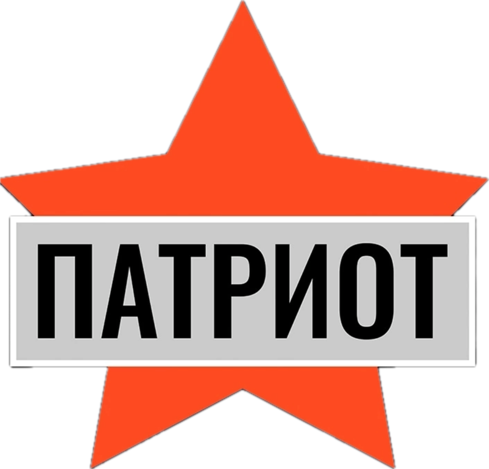 Лого Патриот